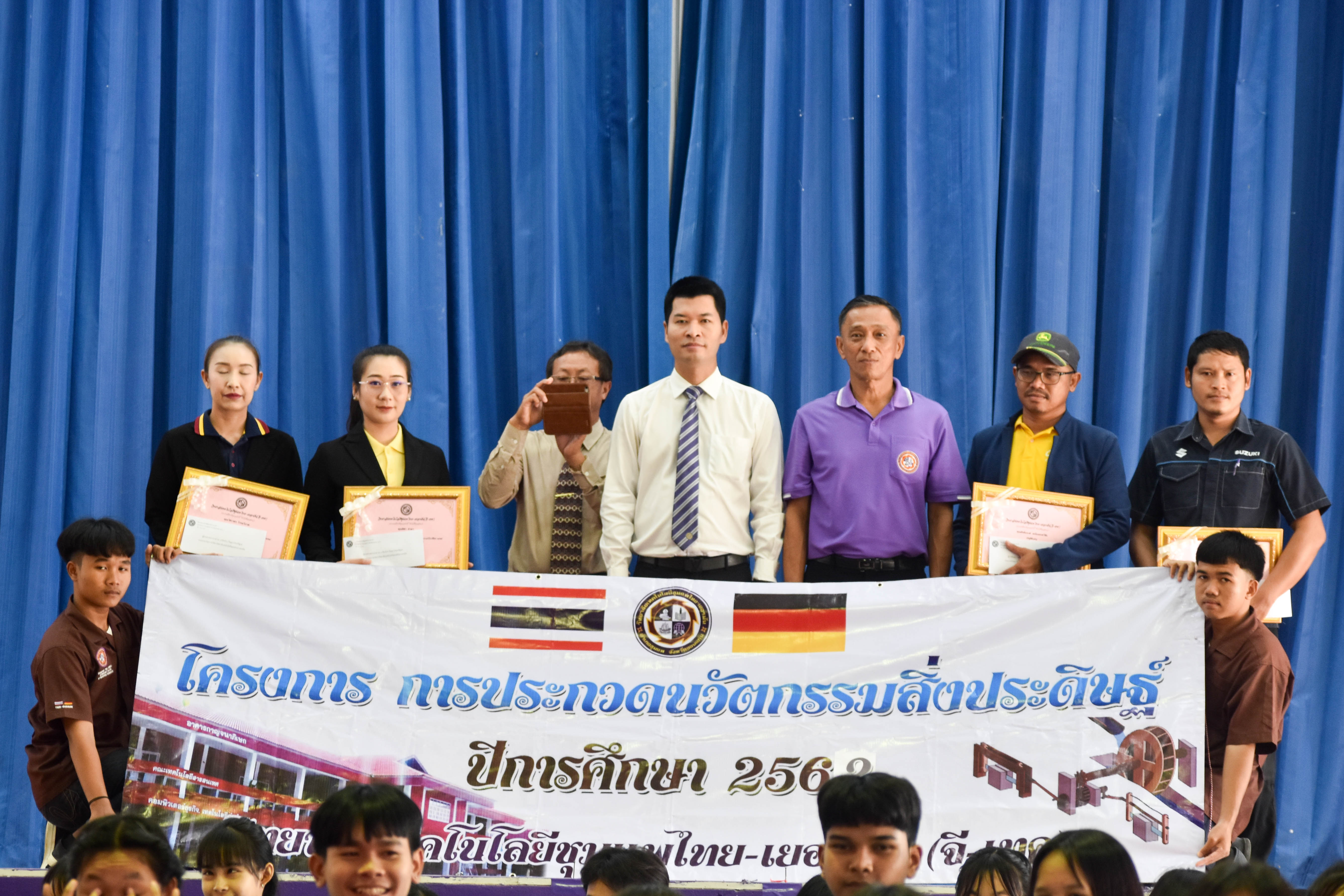 คลิกเพื่อดูภาพใหญ่