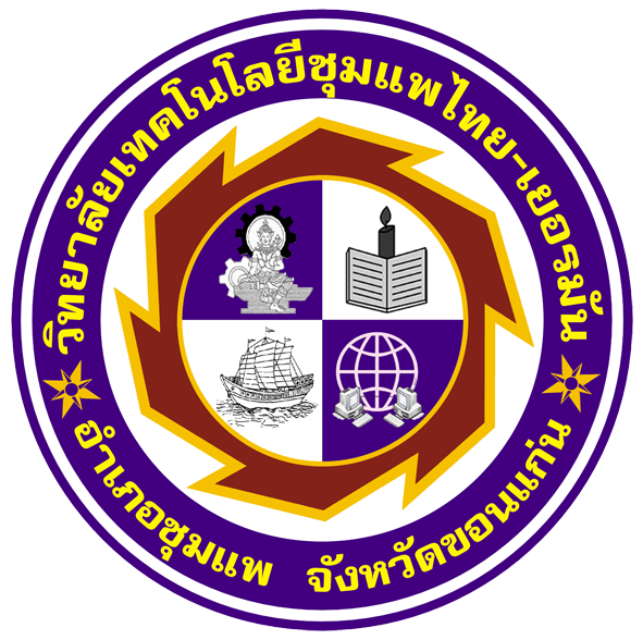 คลิกเพื่อดูภาพใหญ่