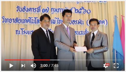 งานประชุมผู้ปกครอง